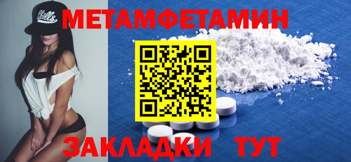 Амфетамин 98% Выкса