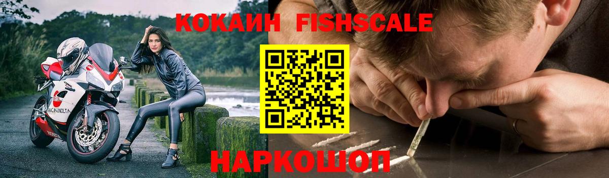 КОКАИН 98% Выкса