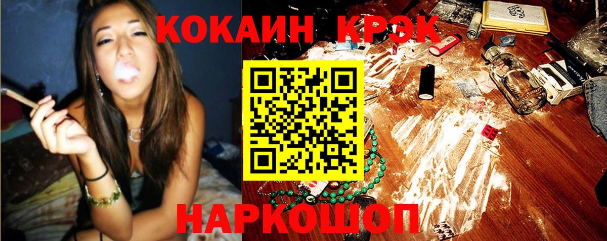 Кокаин Columbia  Вход с VPN  КОКАИН  Выкса  Кокаин 98% 