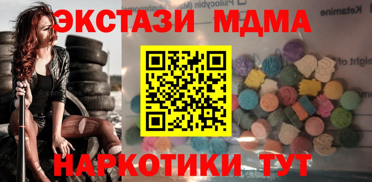 Выкса  Экстази mix  Экстази  Вход с VPN  Экстази 99% 