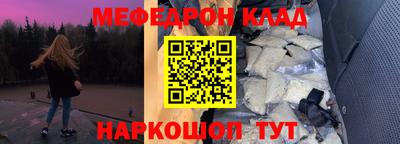 крисы Кунгур