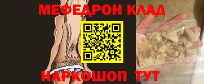 ПСИЛОЦИБИНОВЫЕ ГРИБЫ Кумертау