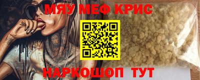 крисы Кунгур