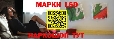 ПСИЛОЦИБИНОВЫЕ ГРИБЫ Кумертау