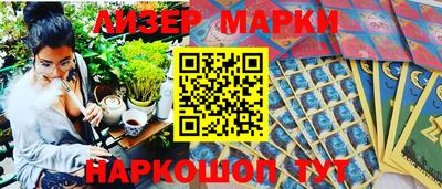 ПСИЛОЦИБИНОВЫЕ ГРИБЫ Кумертау