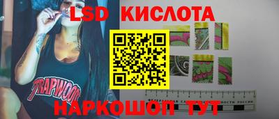 ПСИЛОЦИБИНОВЫЕ ГРИБЫ Кумертау