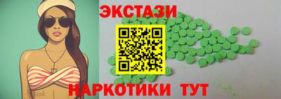 ПСИЛОЦИБИНОВЫЕ ГРИБЫ Кумертау