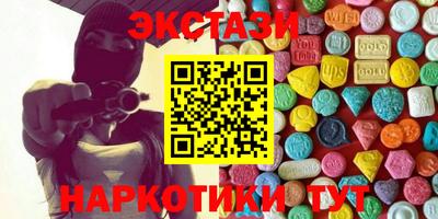 ПСИЛОЦИБИНОВЫЕ ГРИБЫ Кумертау