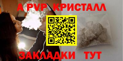 ПСИЛОЦИБИНОВЫЕ ГРИБЫ Кумертау