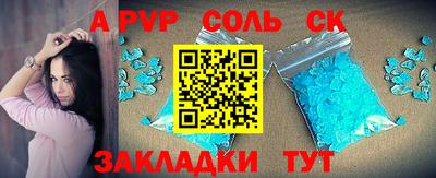 ПСИЛОЦИБИНОВЫЕ ГРИБЫ Кумертау