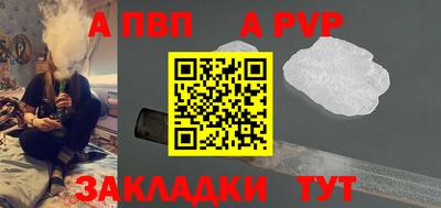 ПСИЛОЦИБИНОВЫЕ ГРИБЫ Кумертау