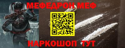 крисы Кунгур