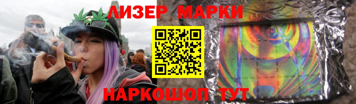 LSD-25 экстази ecstasy  ЛСД экстази кислота  Вход с VPN  Выкса 