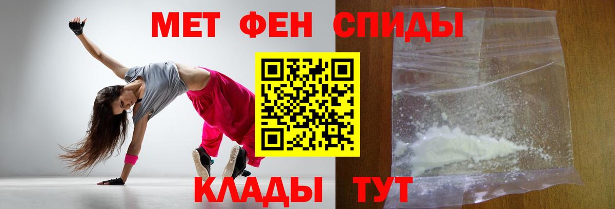Метамфетамин Декстрометамфетамин 99.9%  Вход с VPN  МЕТАМФЕТАМИН  Выкса 