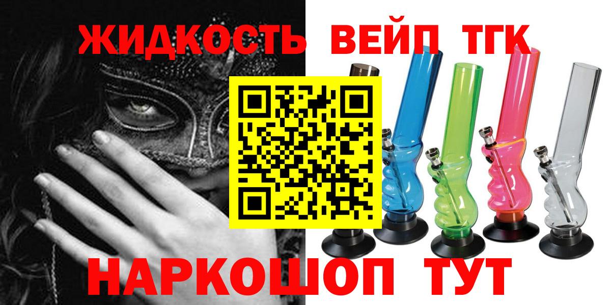 Дистиллят ТГК гашишное масло Выкса