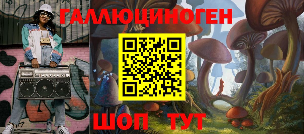Галлюциногенные грибы GOLDEN TEACHER Выкса