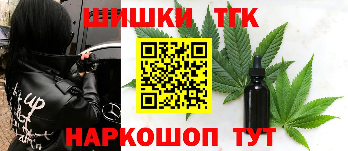 Выкса  Бошки марихуана Ganja  Вход с VPN  Каннабис White Widow  Конопля OG Kush 