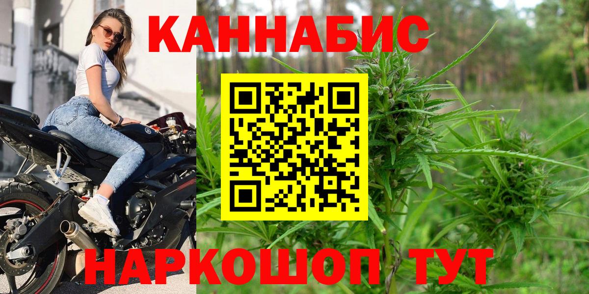 Каннабис AK-47 Выкса